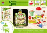 OBL10161470 - FOOD SET
