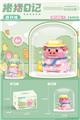 OBL10161521 - 旅行猪 带罩灯光版   330PCS