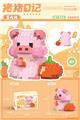 OBL10161522 - 贪吃猪 288PCS