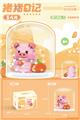 OBL10161523 - 贪吃猪 带罩灯光版  288PCS