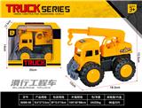OBL10161792 - 滑行工程车