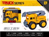 OBL10161795 - 滑行工程车