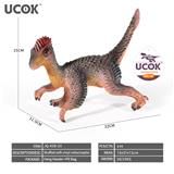 OBL10161844 - 搪胶充棉伶盗龙