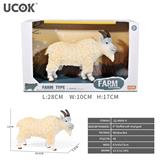 OBL10161852 - 搪胶充棉山羊