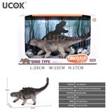 OBL10161857 - 搪胶充棉甲龙