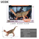 OBL10161858 - 搪胶充棉智利龙