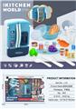 OBL10161955 - Kitchenware / tableware / tea