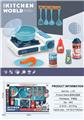OBL10161956 - Kitchenware / tableware / tea