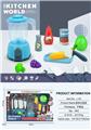 OBL10161957 - Kitchenware / tableware / tea