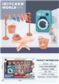 OBL10161958 - Kitchenware / tableware / tea