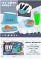 OBL10161960 - Kitchenware / tableware / tea