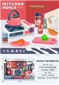 OBL10161962 - Kitchenware / tableware / tea