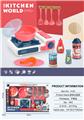 OBL10161967 - Kitchenware / tableware / tea