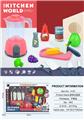 OBL10161968 - Kitchenware / tableware / tea