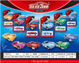 OBL10161990 - Die-cast toys
