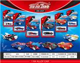 OBL10161993 - Die-cast toys
