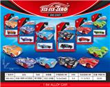 OBL10161994 - Alloy sports car (6 mixed)