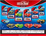 OBL10161995 - Alloy sports car (6 mixed)