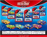 OBL10161996 - Die-cast toys