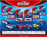 OBL10161997 - Die-cast toys