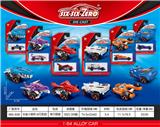 OBL10161999 - Alloy sports car (6 mixed)