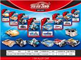 OBL10162001 - Alloy sports car (8 mixed)