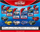 OBL10162011 - Die-cast toys