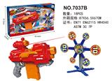 OBL10162069 - 电动软弹枪