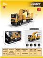 OBL10162242 - Die-cast toys