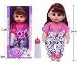 OBL10162264 - 12寸娃娃3D眼睛带睫毛（四声IC，奶瓶，衣服混装）
