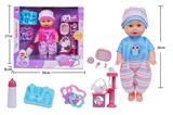 OBL10162316 - Babytrollyfordoll