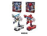 OBL10162351 - Deformed toy