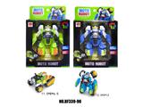 OBL10162355 - Deformed toy