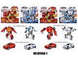 OBL10162357 - Deformed toy