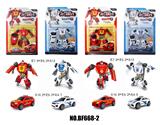 OBL10162358 - Deformed toy