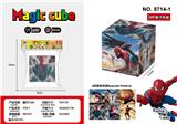 OBL10162750 - 5.7cm复仇者三阶魔方