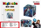 OBL10162754 - 5.7cm复仇者三阶魔方