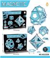 OBL10162843 - 3D水晶磁力棒益智拼装积木 52PCS