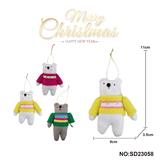OBL10162901 - 工艺圣诞挂件圣诞小吊---小熊（黄/红/绿）