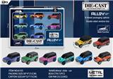 OBL10163251 - Die-cast toys