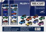 OBL10163254 - Die-cast toys