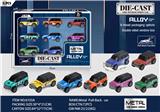 OBL10163255 - Die-cast toys