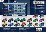 OBL10163256 - Die-cast toys