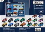 OBL10163258 - Die-cast toys