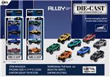 OBL10163263 - Die-cast toys