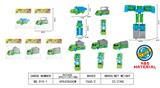 OBL10163270 - ABS/5合1变形城市防卫车