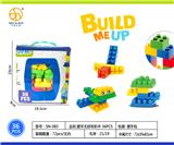OBL10163565 - 无纺布大颗粒积木36PCS