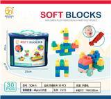 OBL10163570 - 软胶积木 30PCS