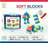OBL10163571 - 软胶积木 68PCS