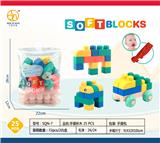 OBL10163572 - 软胶积木 25PCS